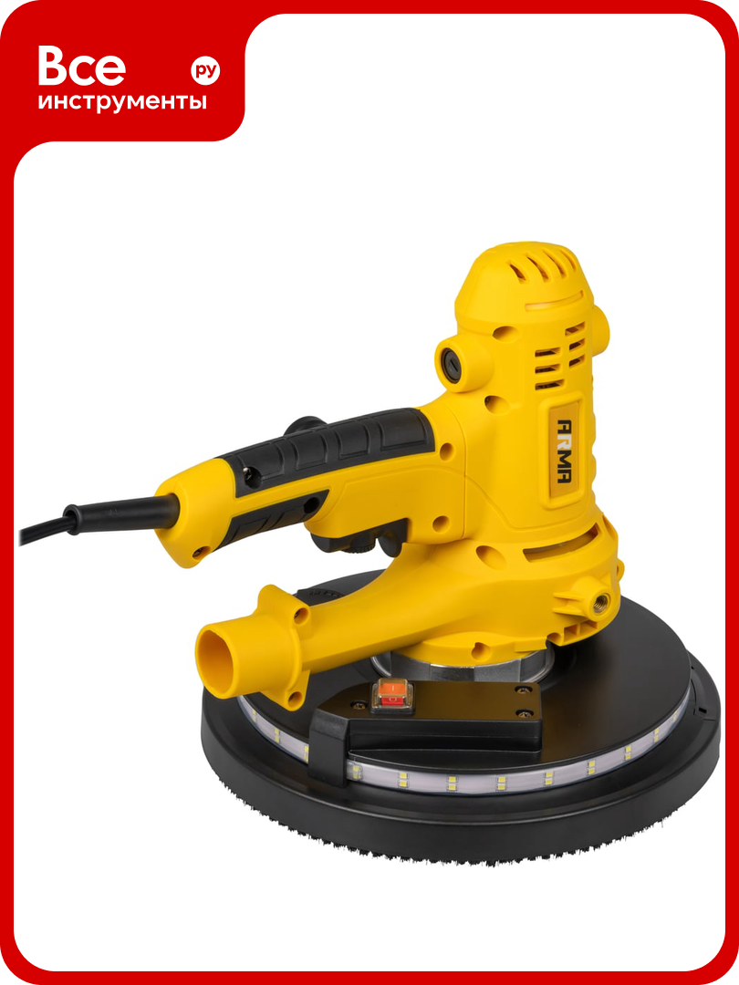 Шлифовальная машинка для стен и потолка ARMA ASM-918