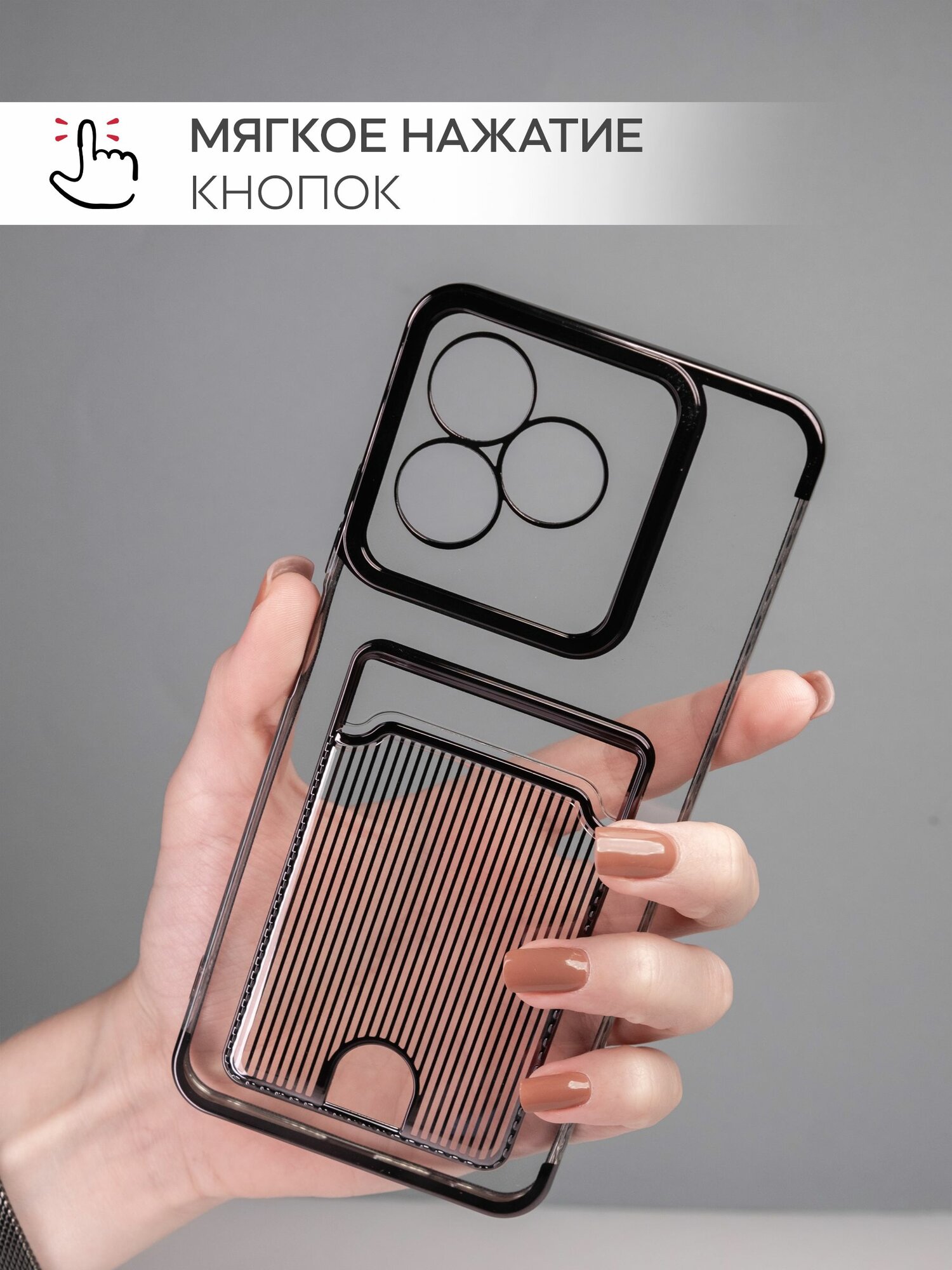 Чехол на Realme Note 50 / C51/C53 силикон противоударный; защита камеры; защита от царапин и пыли — фото 1