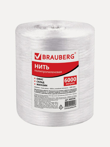 Изображение товара Нить полипропиленовая, длина 6000 м, ширина 6 мм, линейная плотность 1000 текс, BRAUBERG, 600356