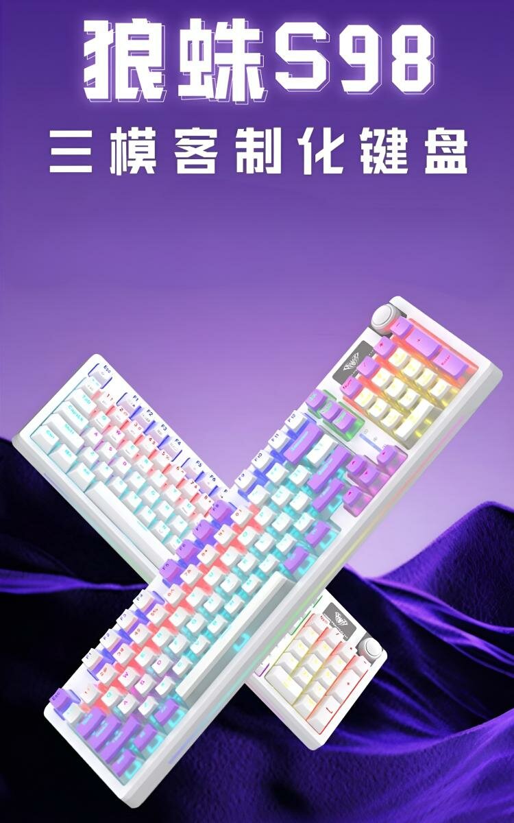 Клавиатура AULA S98 3 in 1 (BT, 2.4 GHz, Wired), 3 вида подключения: проводное, Bluetooth и 2.4 ГГц