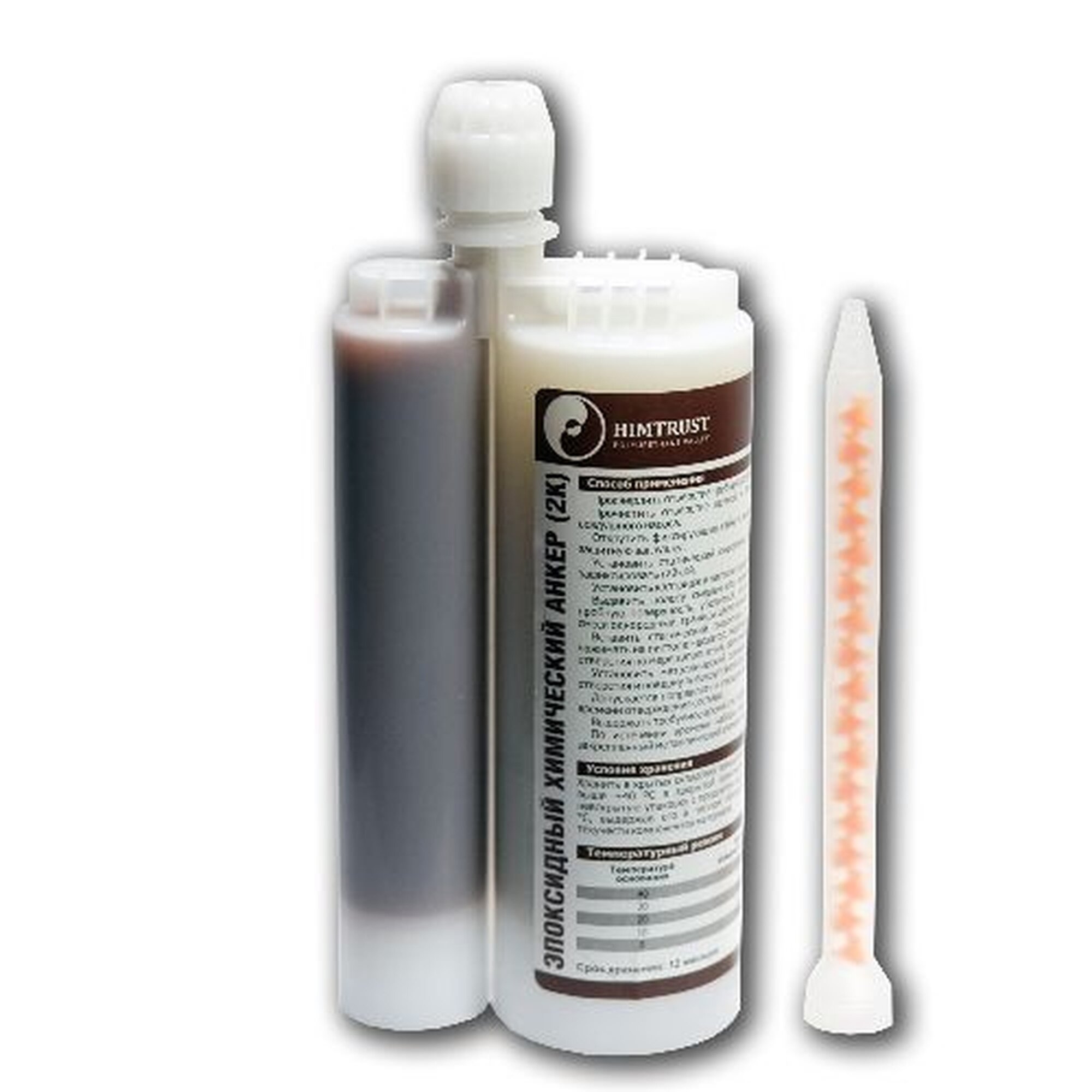 Эпоксидный химический анкер Химтраст хта эп v4 2к туба 450 мл 0.75 кг