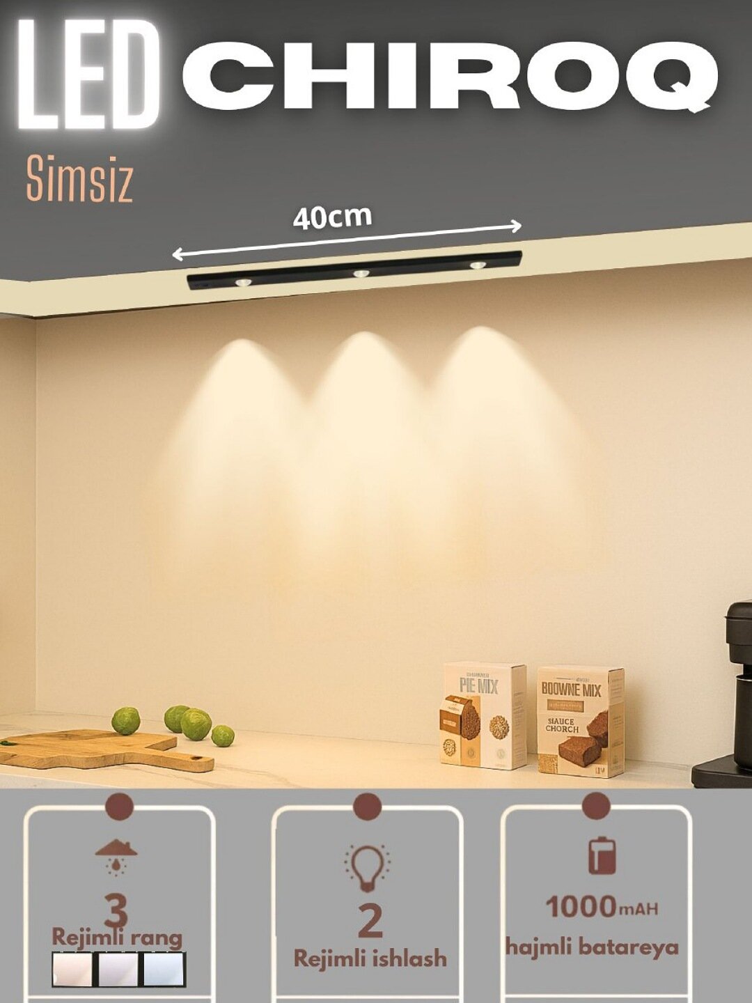 Светильник с датчиком движения, беспроводной, сенсорный, чёрный, 40 см