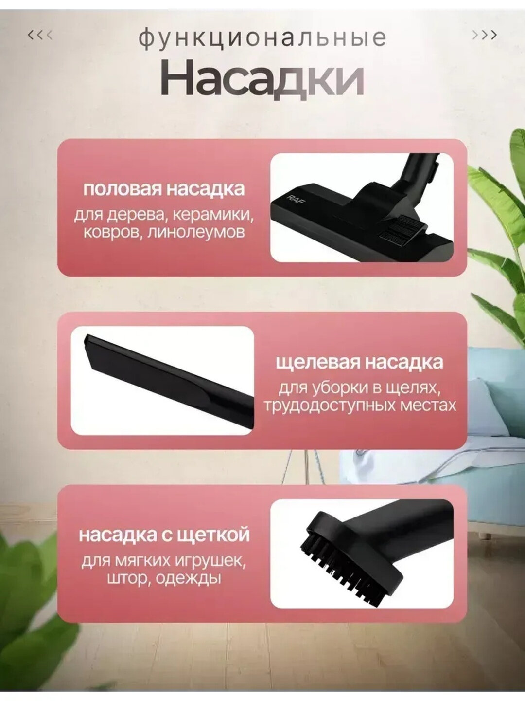 Вертикальный пылесос RAF 600W, сильное всасывание - Оранжевый — фото 1