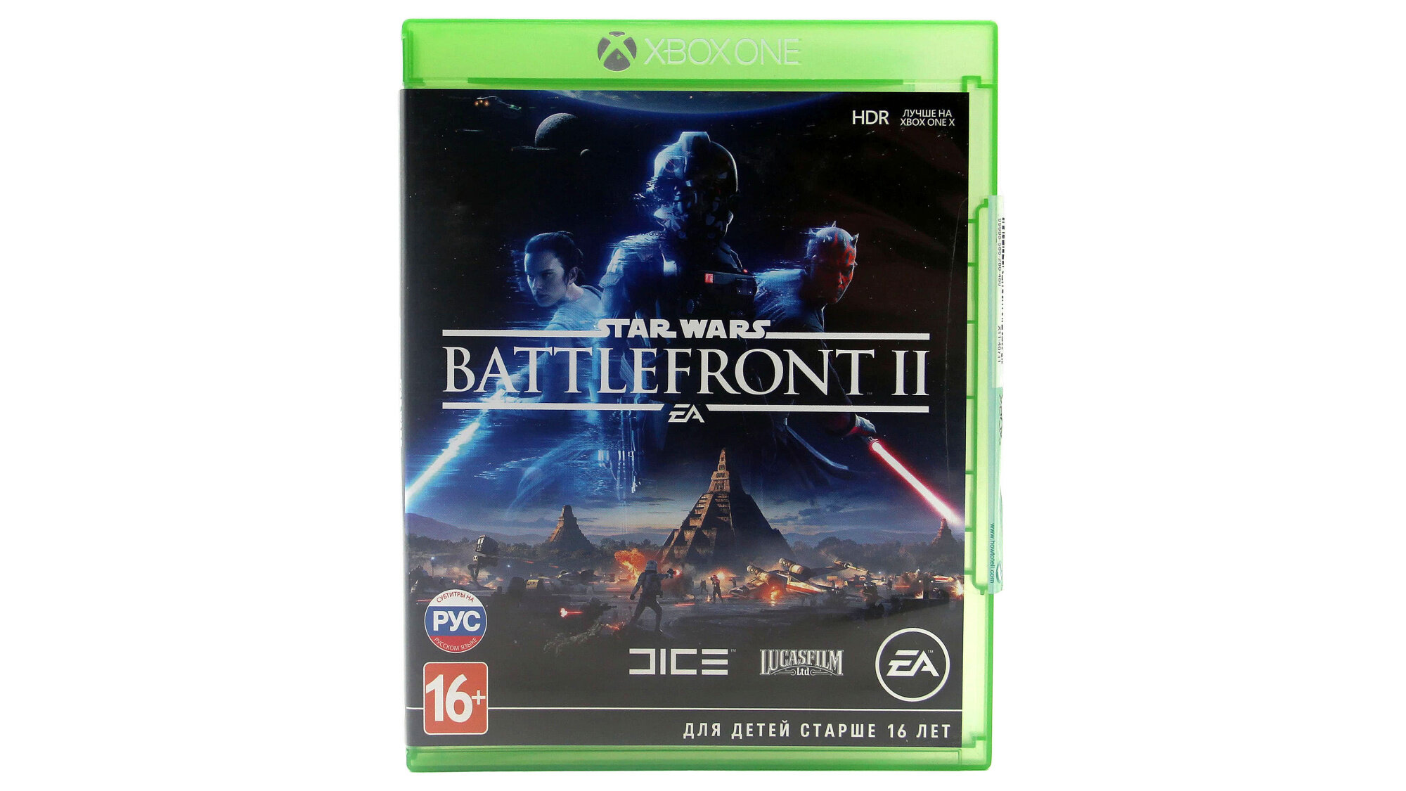 Star Wars Battlefront 2 (Xbox One/Series X, RU)