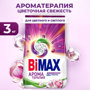 Стиральный порошок Bimax Ароматерапия (автомат), 3 кг, цветочный, природа и свежесть, для шерсти и шелка, универсальное