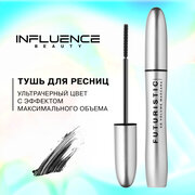 Тушь для ресниц Influence Beauty Futuristic для максимального объема, стойкая, черный, 9мл