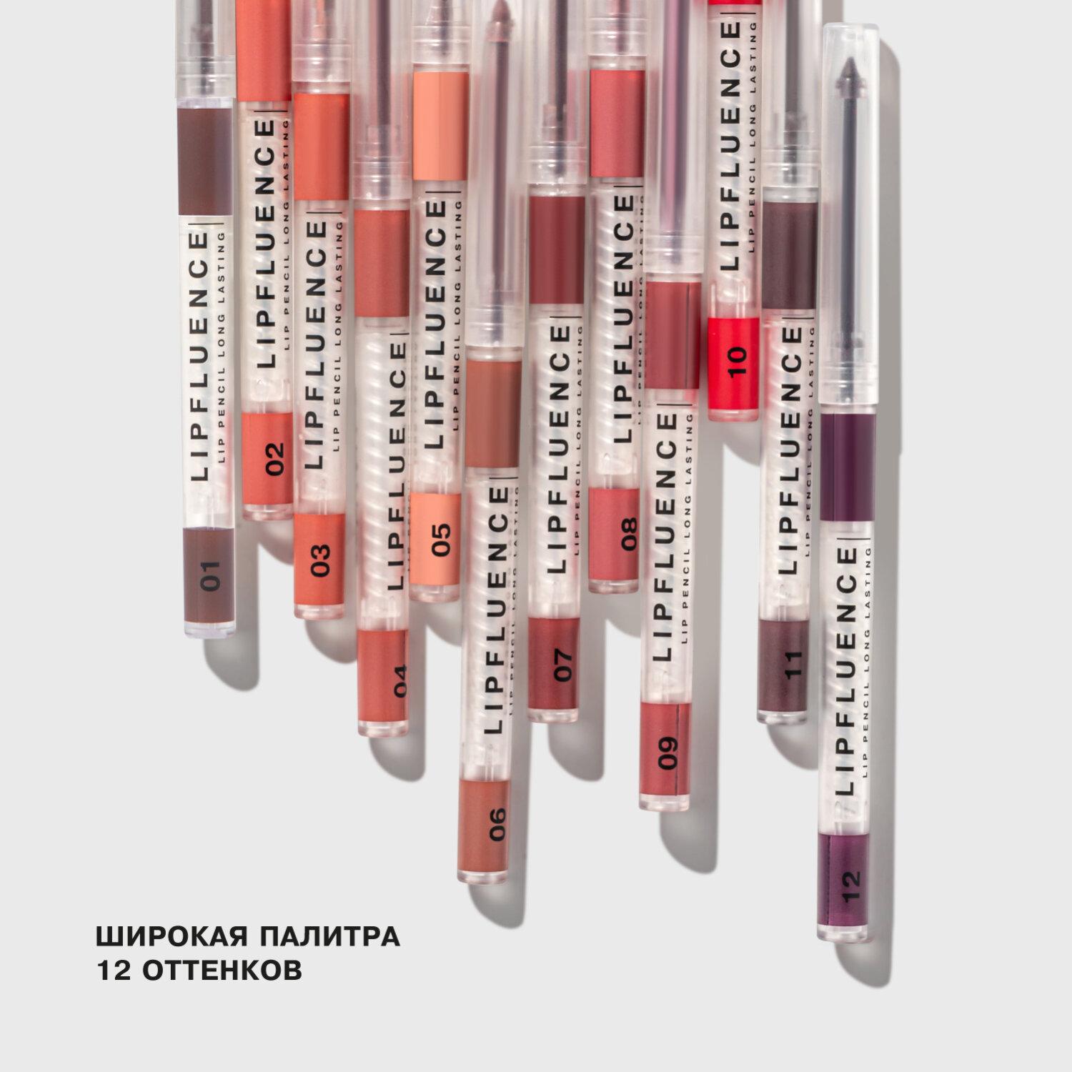 Карандаш для губ Influence Beauty Lipfluence стойкий Тон 08 - фото №9