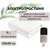 Электропростыня ICE 07010709NB05.TT, 90х180 - изображение