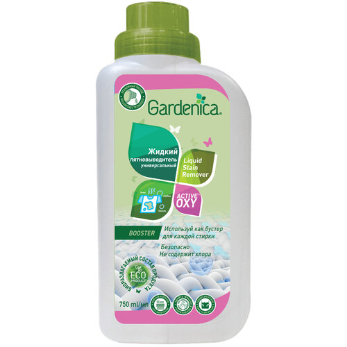 Пятновыводитель Gardenica Active Oxy, 750 мл, 750 г, для черных и темных тканей, для цветных тканей