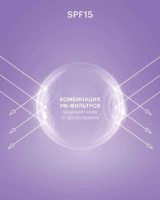 Крем Librederm (Либридерм) Коллаген дневной для восстановления сияния и ровного цвета кожи SPF15 50 мл Р.Косметик /Дина+ - фото №5
