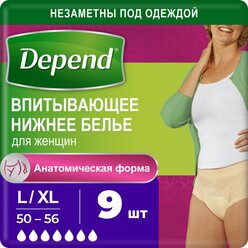 Депенд белье впитывающее при недержании для женщин L/XL норм. 9