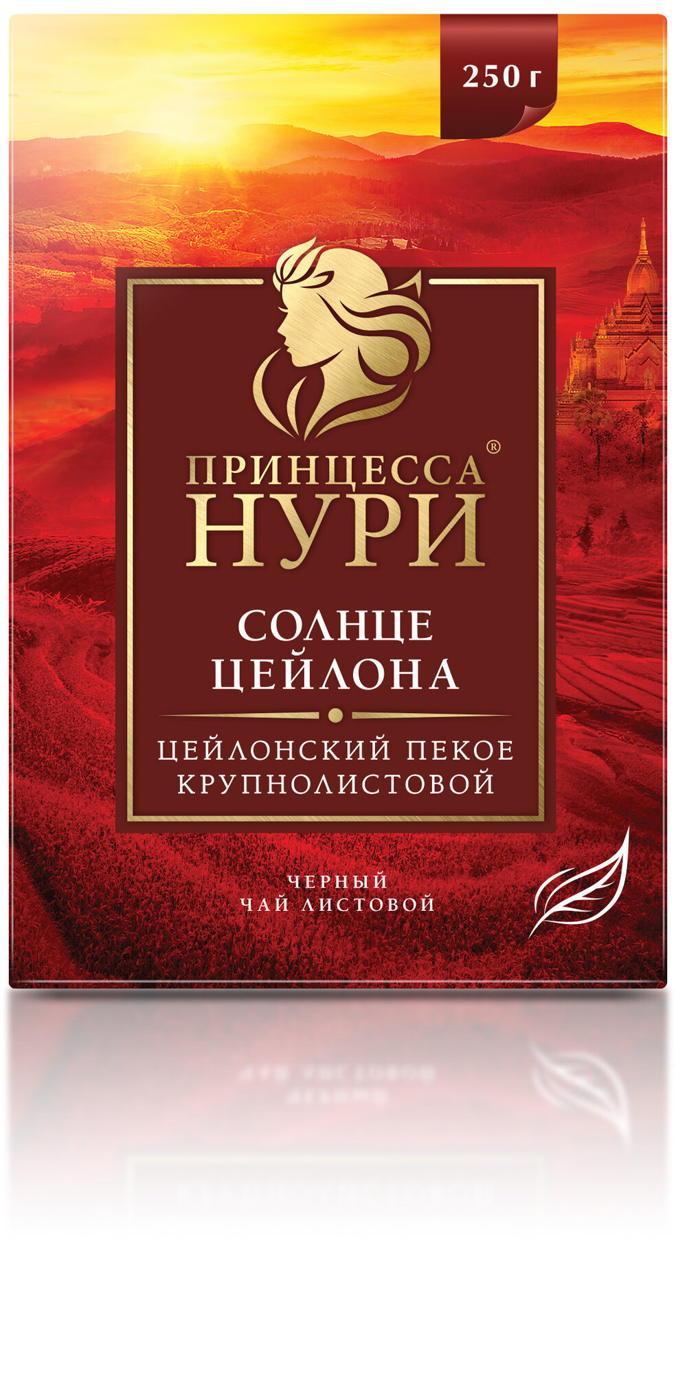 Чай черный Принцесса Нури "Солнце Цейлона", 100гр - фото №1