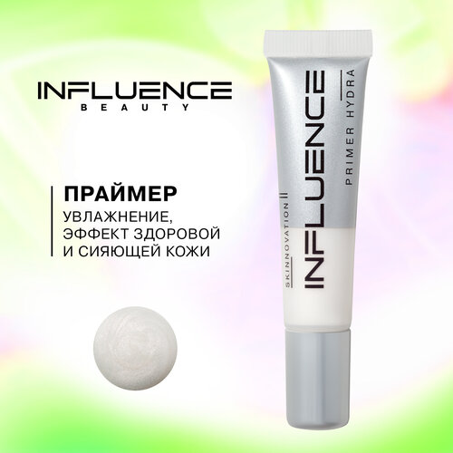 Influence Beauty Праймер Skinnovation II Hydra увлажняющий, гипоаллергенный, прозрачный с синими капсулами, 13мл, 13 мл, белый