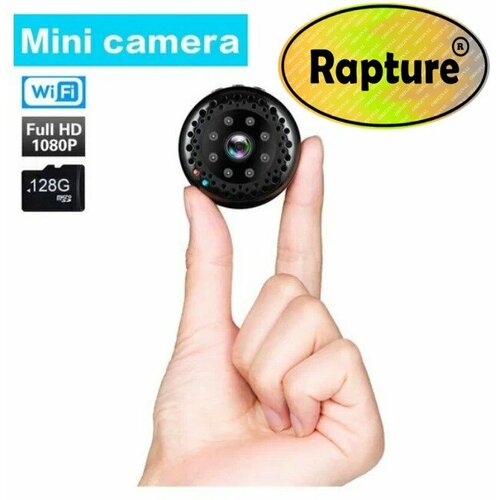 Беспроводная мини-камера Rapture L22 WiFi Ночной режим Влагозащита ИК-подсветка FHD 1080P 449000₽