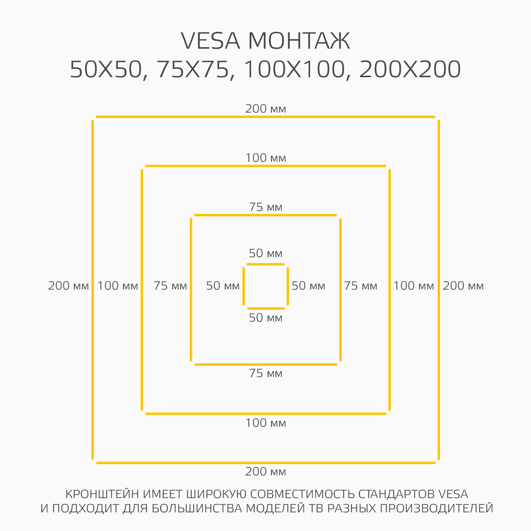 Кронштейн для ТВ (HARPER TVT-4230)