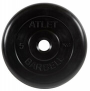 Диск MB Barbell «Атлет», 26 мм, 5 кг (MB-AtletB26-5), для штанги
