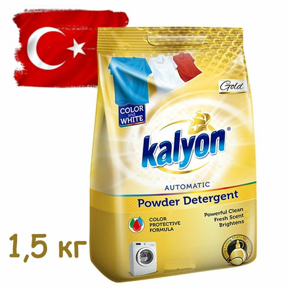 фото KALYON Стиральный порошок Автомат Gold 1,5 кг