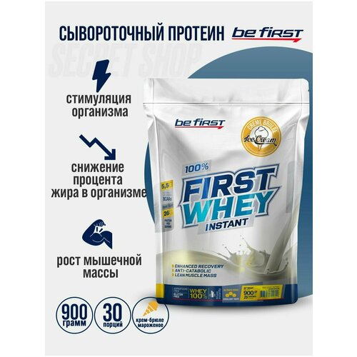 BF Сывороточный Протеин Whey Instant, 900 г Крем Брюле