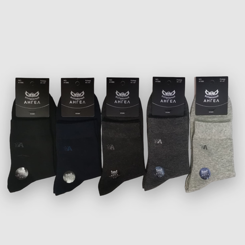 Носки Волшебный Ангел комплект мужских носков 5 пар, 5 пар, размер 41-47, синий, черный, серый