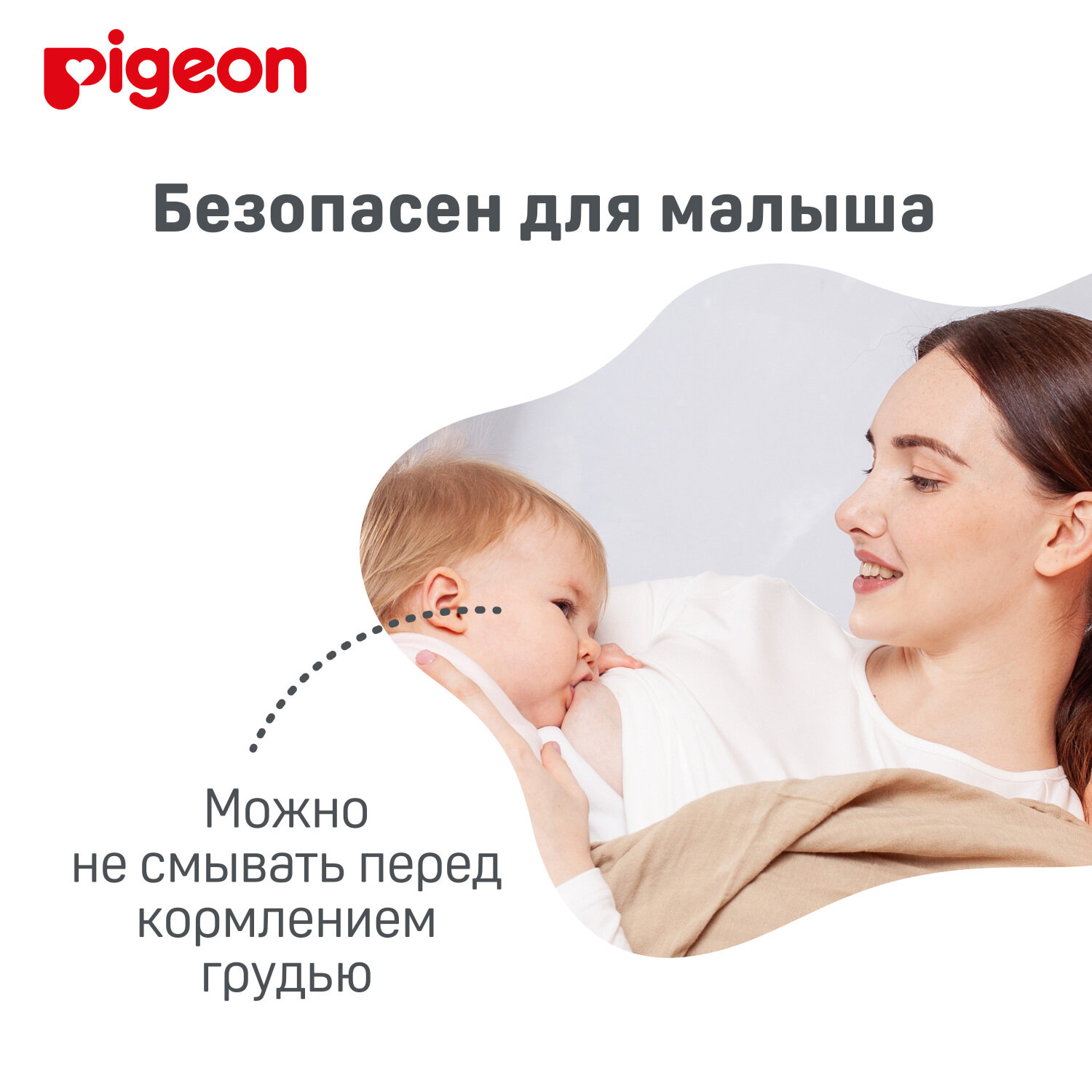 Крем для сосков PIGEON Nipple care cream 10г - фото №7