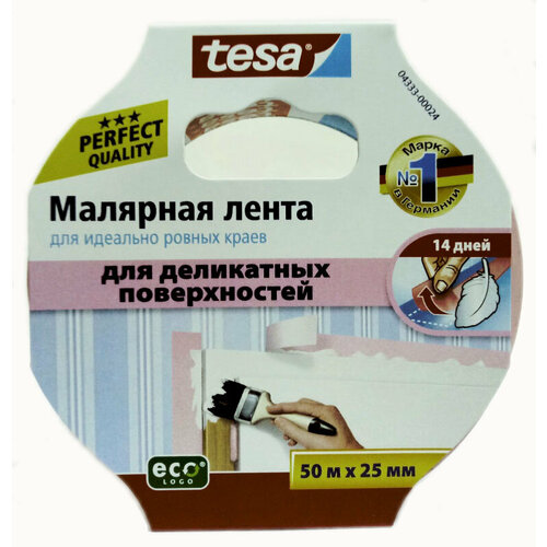 Лента малярная TESA для деликатных поверхностей 25 мм 50 м