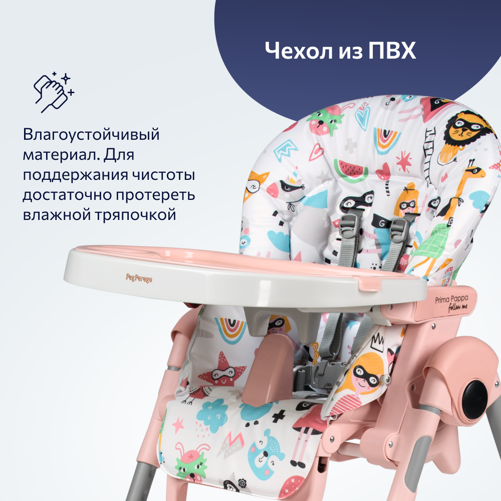 Стульчик для кормления Peg-Perego Prima Pappa Follow Me, цвет: linear grey - фото №15