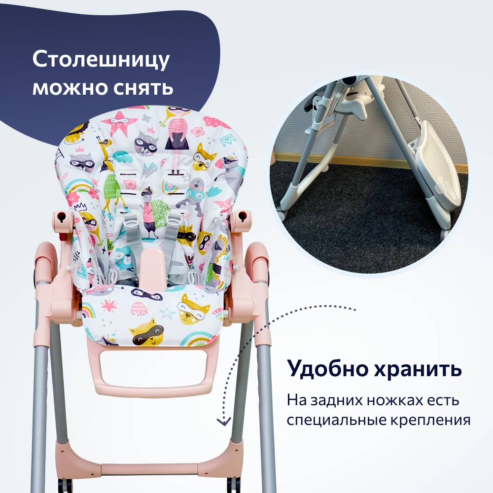 Стульчик для кормления Peg-Perego Prima Pappa Follow Me, цвет: linear grey - фото №18