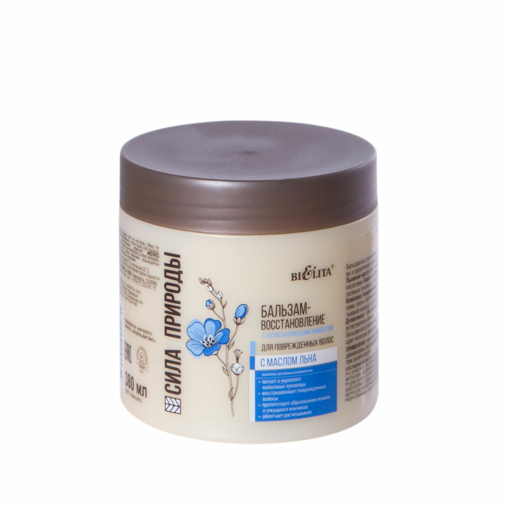 Белита Бальзам-восстановление сила природы с маслом льна для поврежденных волос с антистатическим эффектом, 380 мл