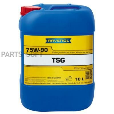 RAVENOL 122210101001999 Трансмиссионное масо 75W-90 GL-4 (10) (второй номер 4014835734241)