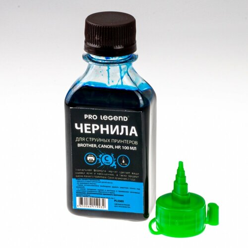 Чернила Pro Legend (100ml. Cyan), голубые для струйных принтеров Brother, Canon, HP