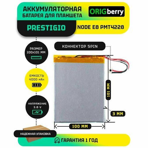 Аккумулятор для планшета Prestigio Node E8 PMT4228 тачскрин для планшета 8 0 prestigio node e8 206x123 мм черный