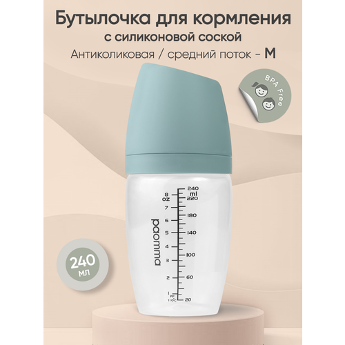 фото Пластиковая бутылочка paomma, 240 мл, sage
