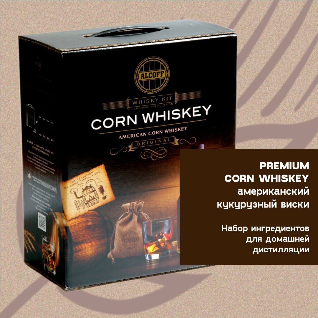 Набор ингредиентов для домашней дистилляции PREMIUM CORN WHISKEY Американский кукурузный виски (солодовый экстракт)