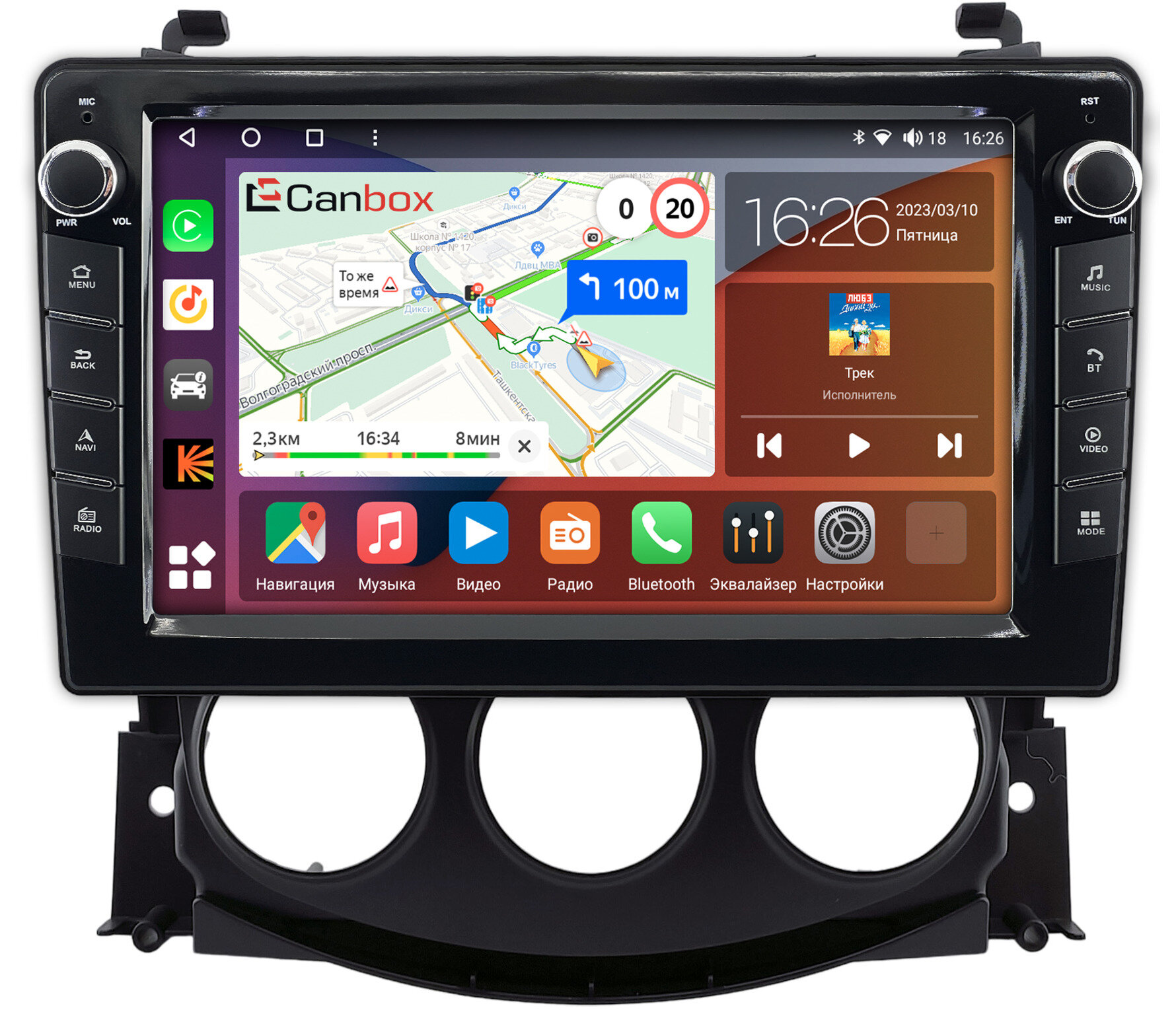 Штатная магнитола Nissan 370Z 2008-2020 (авто без экрана) Canbox H-Line 7824-9-0107 Android 10 (4G-SIM, 6/128, DSP, IPS) С крутилками