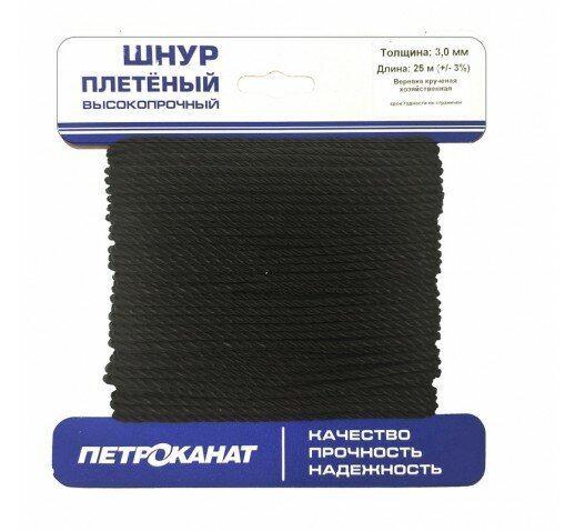 Такелаж Веревка хозяйственная d3мм, 25м черная 3636