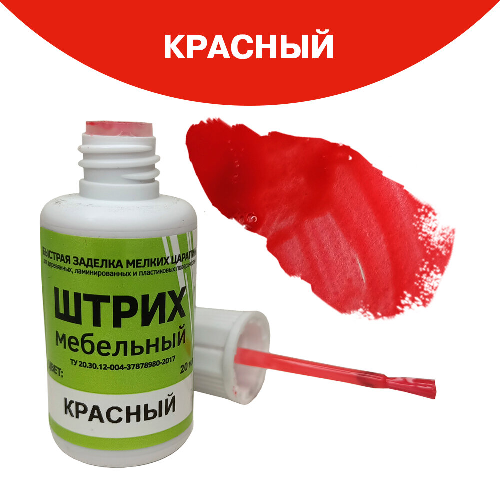 Карандаш мебельный, серый Новатор - фото №2
