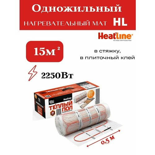 Электрический тёплый пол мат Хитлайн HL нагревательный мат heatline hl 75 0 5 0 5 м2 100х50 см