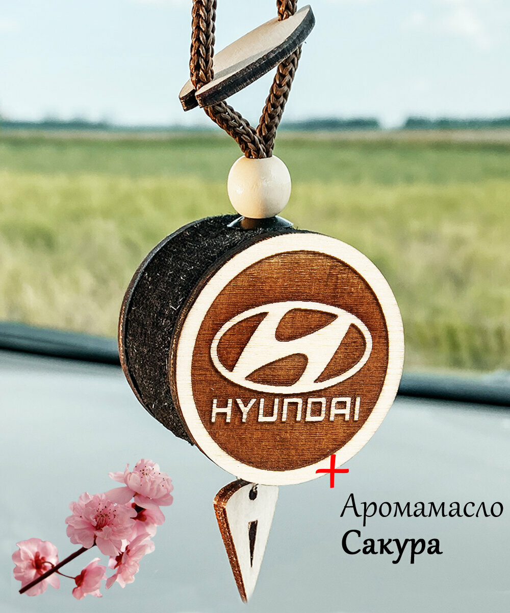 Ароматизатор для автомобиля / Ароматизатор в машину / Пахучка в машину диск 3D белое дерево Hyundai, аромат №55 Сакура