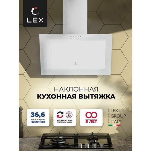 наклонная кухонная вытяжка lex mera 500 white 50см отделка стекло кнопочное управление led лампы белый Наклонная кухонная вытяжка LEX MIO 500 WHITE, 50 см, отделка: окрашенная сталь, стекло, кнопочное управление, LED лампы, бежевый.