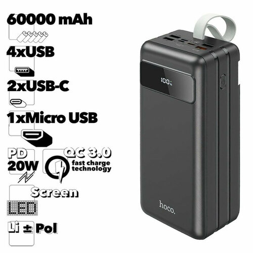 Универсальный внешний аккумулятор HOCO J86B Powermaster 60000mAh 4xUSB 2xUSB-C 1xMicroUSB 3А PD20W QC30 LED дисплей Li-Pol черный 526900₽