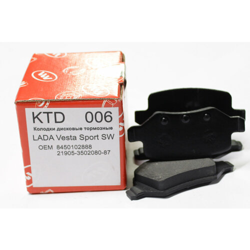 Колодки тормозные дисковые задние для CHRYSLER, CITRON, FIAT, GREAT WALL, LADA, LANCIA