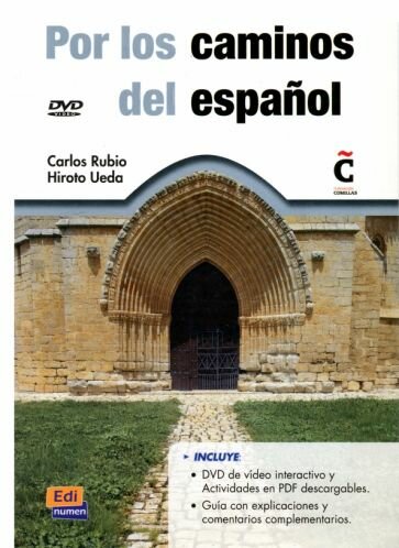 Por los caminos del español + DVD - фото №1