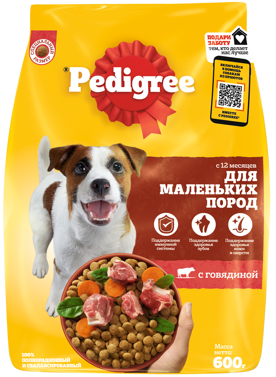 Сухой корм PEDIGREE® для собак маленьких пород, с говядиной, 600г