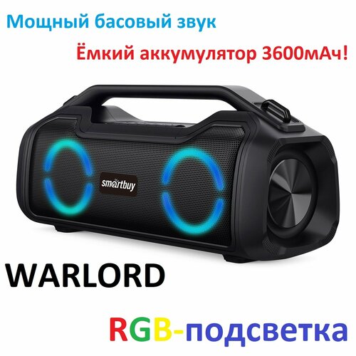 Портативная колонка Warlord 80 Вт с Bluetooth AUX SD и RGB подсветкой 3600mAh 590000₽