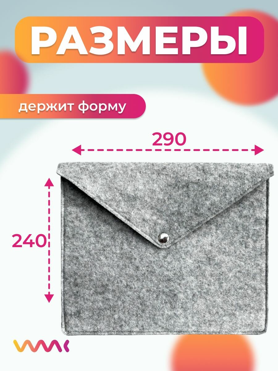 Войлочный чехол для электронной книги ONYX BOOX Note 4 — фото 5