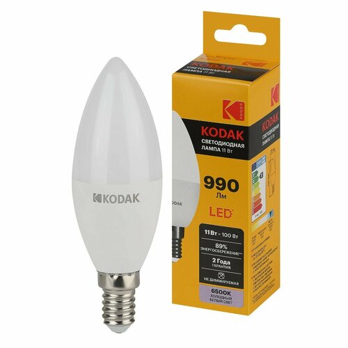 фото Kodak лампа светодиодн. свеча b35 e14 11w(990lm) 6000k 6k 110х37 170-265в b35-11w-865-e14 2 года 57631 (арт. 842767)