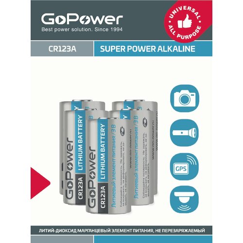 Батарейка GoPower CR123A BL1 Lithium 3V- 5 шт. элемент питания космос cr123a bl1 арт 16897