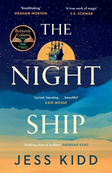 The Night Ship (Kidd Jess) - фото №1