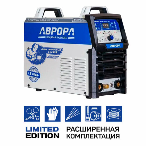 Сварочный инвертор Aurora Система 200 ACDC пульс TIG MMA LIMITED EDITION 6966900₽
