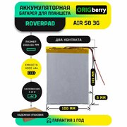 Аккумулятор для планшета RoverPad Air S8 3G 3,8 V / 4000 mAh / 101мм x 100мм x 3мм / без коннектора